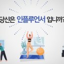 이브필라테스 - 부천시 원미구 부천로 26 | 이브필라테스