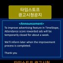 타임광고 이미지