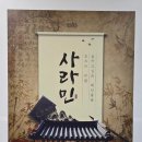 민 | 인천실내데이트 추천 셜록홈즈 인천점 사라민 후기