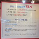 종로숯불갈비 | 울산대 회식추천 무거동갈비맛집 종로숯불돼지갈비 솔직후기