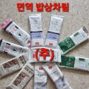 수인기물 이미지