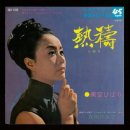 대지의 염원 이미지