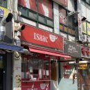 이삭토스트 화명점 이미지