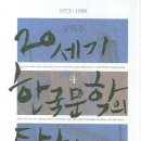 세기흥행 이미지