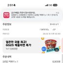 삼첩분식 수영점 이미지