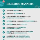X-당구클럽 이미지