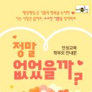 용인대 호랑이 태권도장 이미지