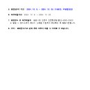 소로3-74 이미지