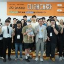 대화 엔디엔뉴스