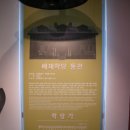 배재학당역사박물관 이미지