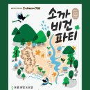 오륜대로 이미지