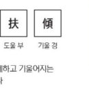 구제나라 이미지
