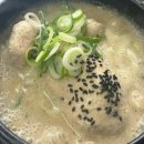 강릉남매삼계탕