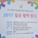 월곶동주민센터 이미지