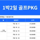 벙커구장 이미지