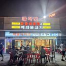 짜글이찌개&석쇠불고기