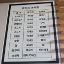 경주 보문단지 숲머리길 나현생오리 고기 한식백반 추천