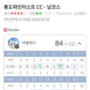 통도스크린골프 이미지