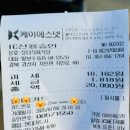 장터식육식당 이미지