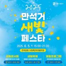 새빛 이미지