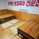 면당포 이미지