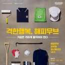 현무브