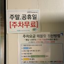 [HD]사무자동화산업기사 실기 - 파워포인트 | 사무자동화산업기사 실기 후기(대전디지털시험센터, 우송대)