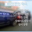 나비상조 이미지