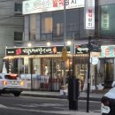 제일 할인마트 | 수영] 킹크랩 3kg &amp; 대게 1kg 플렉스! 수영 '기장대게할인마트' 솔직(아쉬운) 후기 (feat. 고향 친구들)