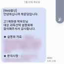 학문당교육 | 오직 학문당 고1 재원생만을 위한 2022 개정교육과정 진로 & 과목 선택 설명회 후기