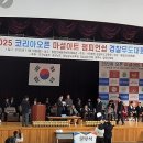 튼튼해동검도 태권도장 | 아이들 체력 고민 해결엔 해사랑 해동검도만한 게 없지