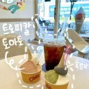 오셔젤라또 이미지