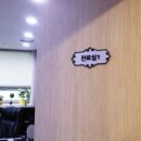 라인의정석의원 네이버블로그