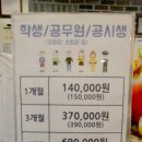 크로스핏 라이언짐2 이미지