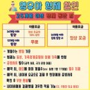 블루키즈 어린이수영장 이미지