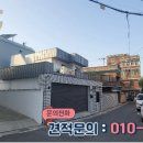 해성건설 이미지