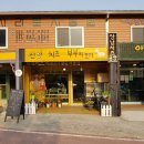 지리산꽃다연 이미지