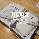 시노링크 라벨프린터 D11 라벨지 구매후기