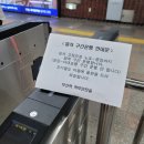 부산도시철도 신평역 이미지