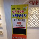 입큰노래연습장 이미지