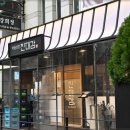 강남역(교보거리) 이미지