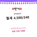 우연공인중개사사무소 이미지