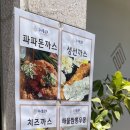 수레로돈가스&모밀 이미지