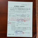 다래하우스펜션 이미지