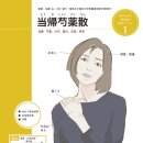 섬김한의원 이미지