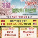 나눔보청기 인천,부천점 이미지