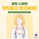 임종득치과의원 네이버블로그