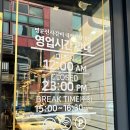 명륜진사갈비 한남대점 이미지