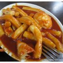 엄마손떡볶이 이미지