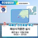 진해항 부근 네이버블로그